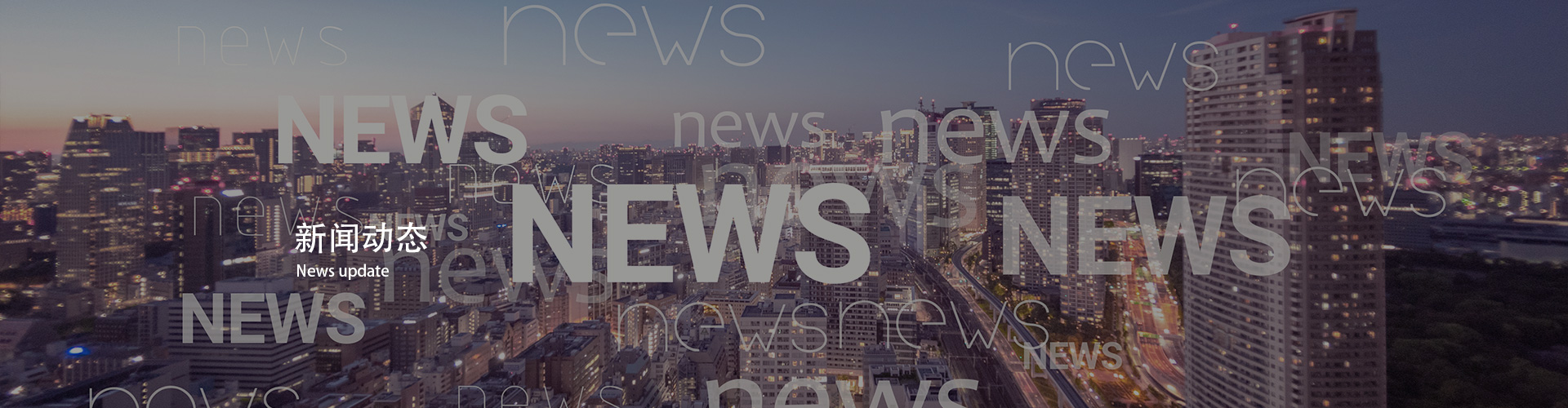 北京舜纳新材料科技有限公司