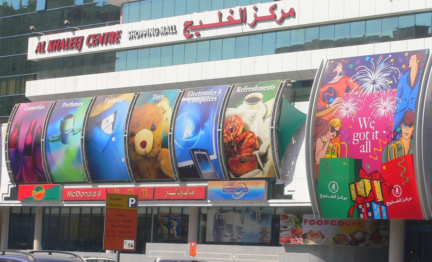 刀刮布、网格布系列